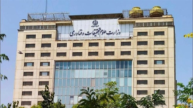 اطلاعیه مهم وزارت علوم/ مجاز بودن غیبت دانشجویان تا پایان امسال صحت دارد؟