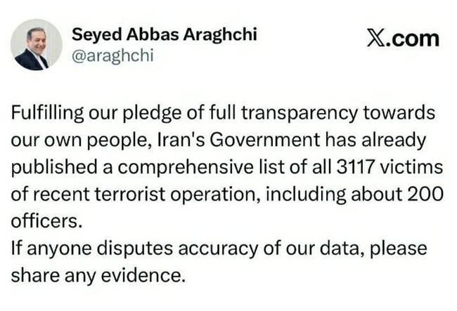  با مدرک صحبت کنید