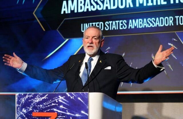 بیانیه مشترک 14 کشور عربی و اسلامی  در پی  اظهارات اخیر سفیر آمریکا در اسرائیل