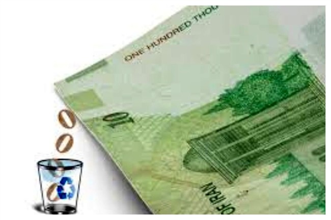 حذف 4 صفر از پول ملی کلید خورد+ جزئیات