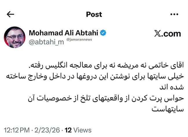 photo_2026-02-23_12-50-13