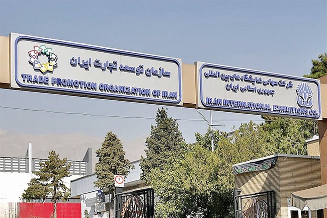 شفافیت؛ پیش‌شرط کارآمدی