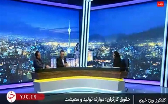 بگومگوی نمایندگان کارگران و کارفرمایان بر سر دستمزد در پخش زنده+ فیلم