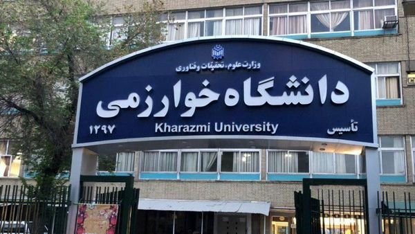 کلاس‌ های درس این دانشگاه تا پایان سال غیرحضوری شد

