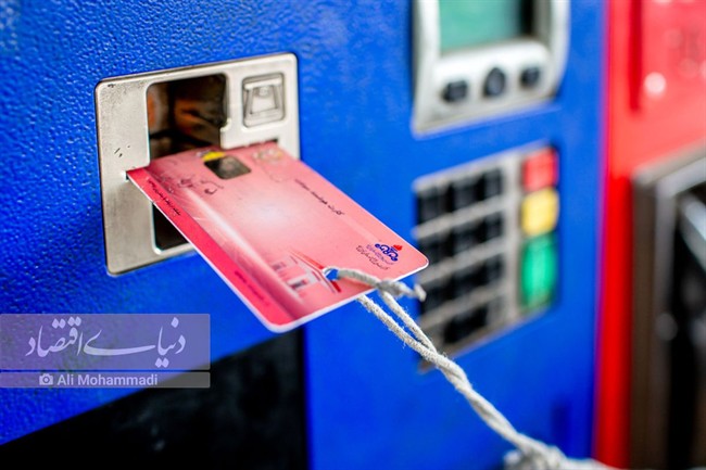 حذف کارت سوخت از این تاریخ رسما آغاز می‌شود /  سوخت‌گیری چه تغییری کرد؟ 