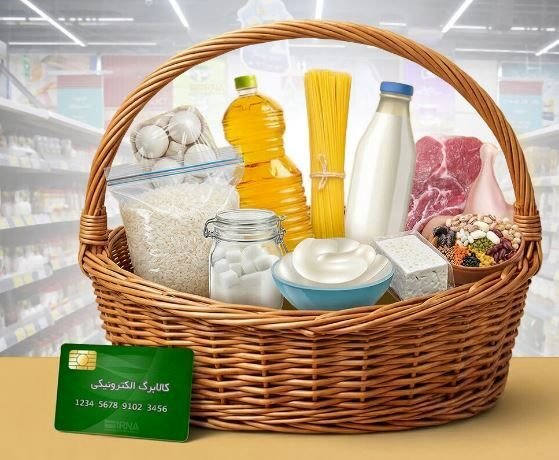 فوری: فرصت خرید کالا برگ رو به اتمام است!