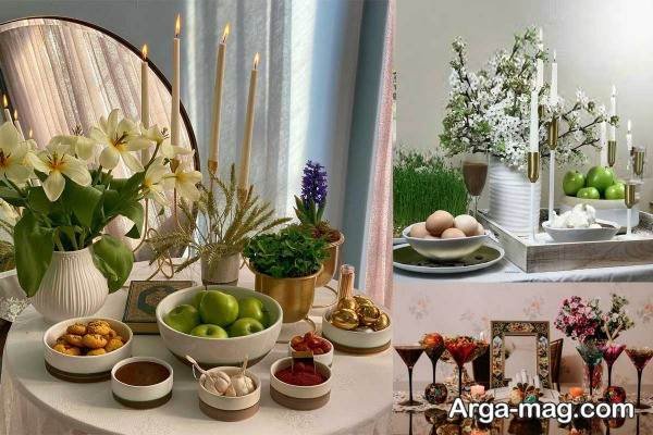 سفره هفت سین 1405 لاکچری