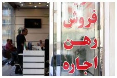 رونق نسبی در معاملات خانه‌های متراژ پایین/ آزادسازی نرخ ارز مسکن را گران می‌کند؟