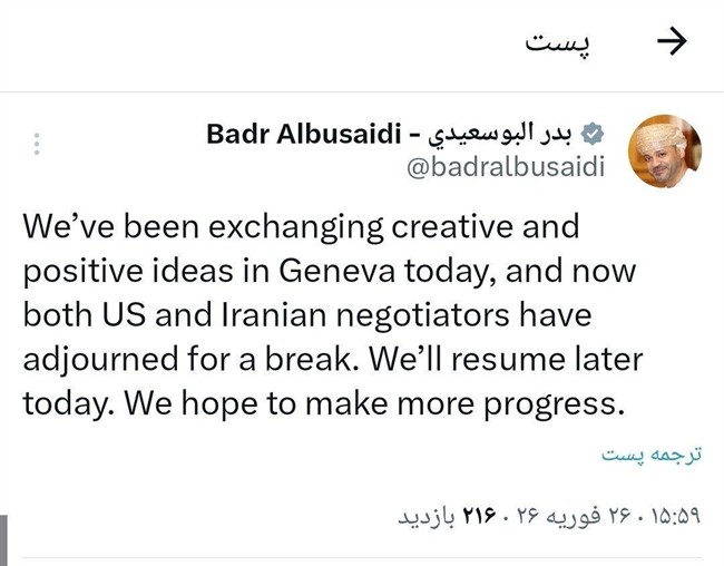 photo_2026-02-26_16-06-40