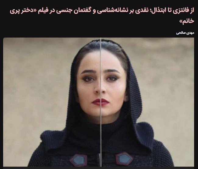 ادعای بین‌المللی‌بودن و خروجی تلویزیونی؛ تناقض بزرگ مدیریت مهمترین نهاد فیلمسازی/فارابی در فجر 1404: حضور پررنگ با کیفیت کم‌رنگ