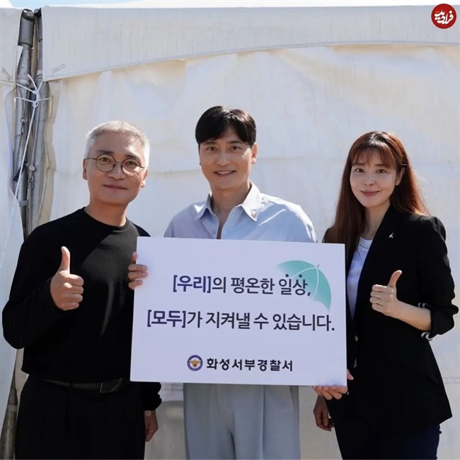 gyeonggi_police_1718951556_3395134192911662024_2363554798