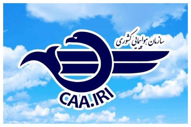 آسمان ایران بسته شد
