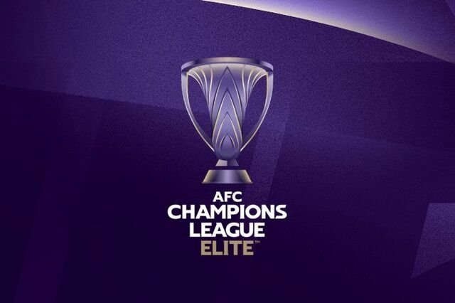 لیگ نخبگان آسیا تعطیل شد