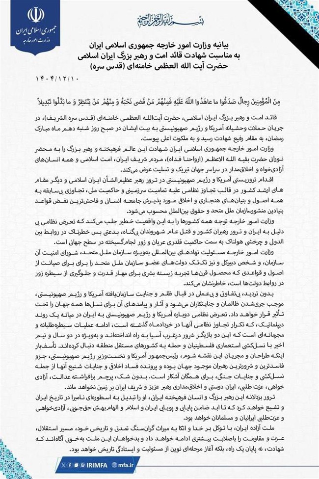 IMG_20260301_130256_075