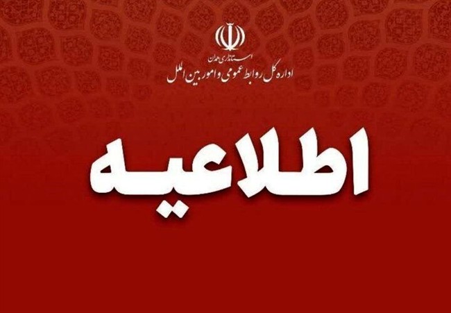 دستور تخلیه شهر بندرعباس صحت دارد؟/ پاسخ استانداری هرمزگان