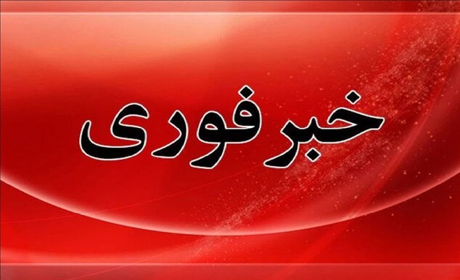 حمله موشکی به یکی از پادگان‌های اطراف قم