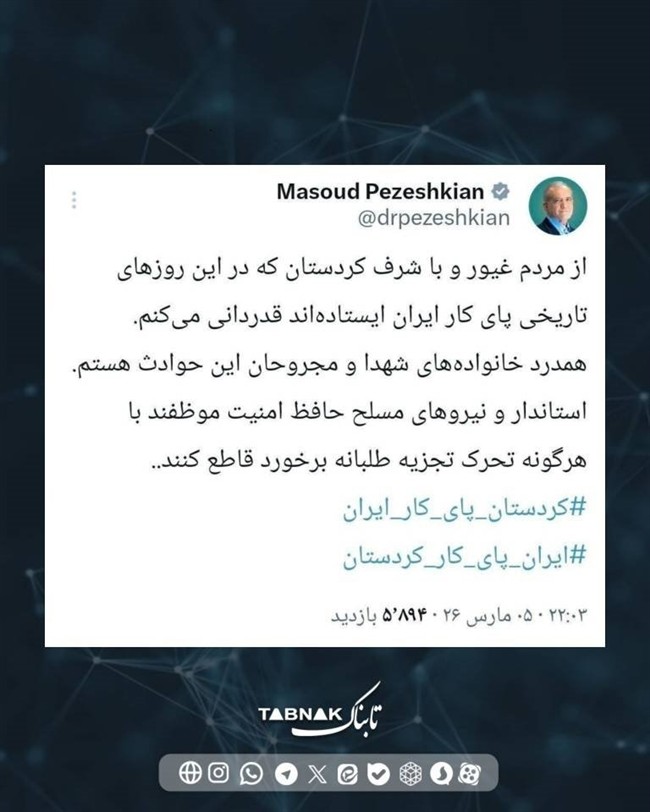 روز هفتم جنگ/ آخرین اخبار مقاومت ملی ایرانیان در برابر تجاوز آمریکایی صهیونی/ موج بیست&zwnj;ویکم وعده صادق ۴ آغاز شد