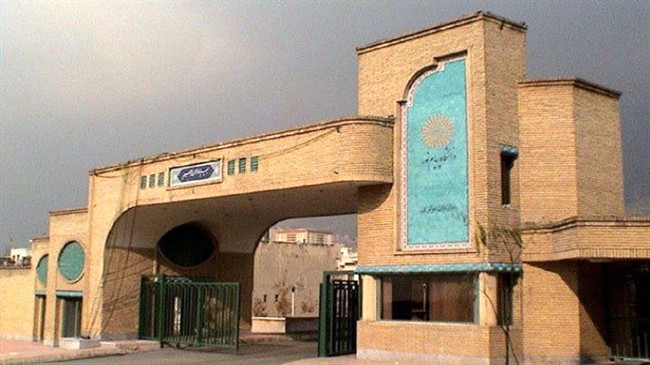 دانشگاه پیام‌نور تا اطلاع ثانوی تعطیل است