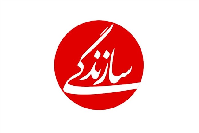 تخریب بخش‌هایی از ساختمان روزنامه سازندگی
