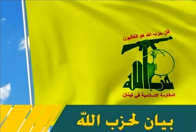 حمله پهپادی حزب‌الله به پایگاه الحمامص اسرائیل