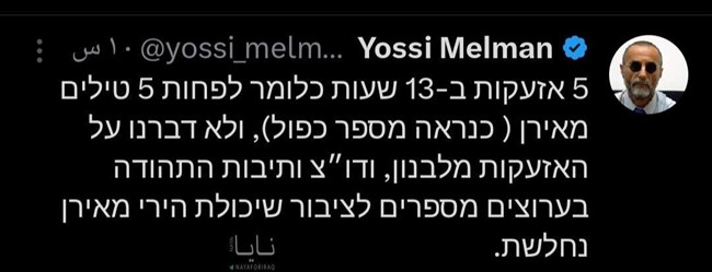 روز هشتم/ آخرین اخبار مقاومت ملی ایرانیان در برابر تجاوز آمریکایی صهیونی/ موج بیست و سوم وعده صادق ۴/بروزرسانی می شود