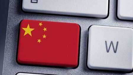 سرمایه گذاری 170میلیارد دلاری چین در توسعه فناوری اطلاعات