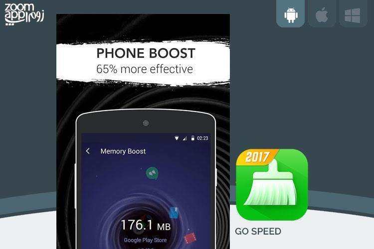 برنامه GO Speed: بهینه سازی سرعت گوشی، قفل اپلیکیشن ها و موارد دیگر - زوم اپ