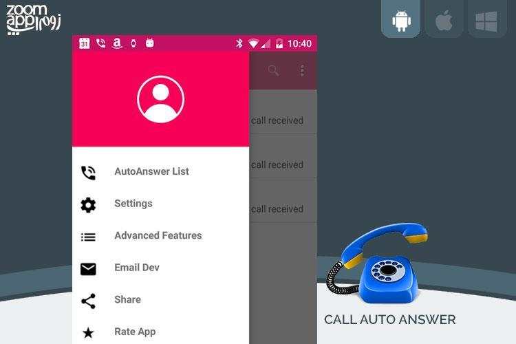 برنامه Call Auto Answer: پاسخ دهی خودکار تماس های ورودی - زوم اپ
