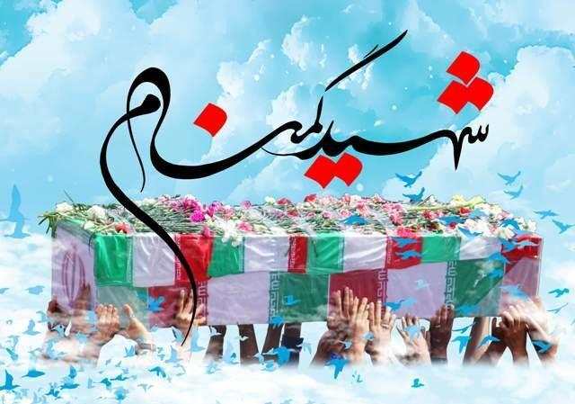 خاکسپاری دو شهید گمنام در دانشگاه علم و فناوری مازندران