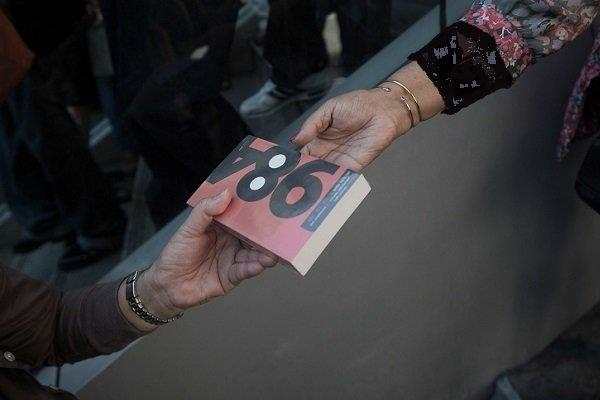 فروش فوق‌العاده رمان «1984» در دوران پساترامپ