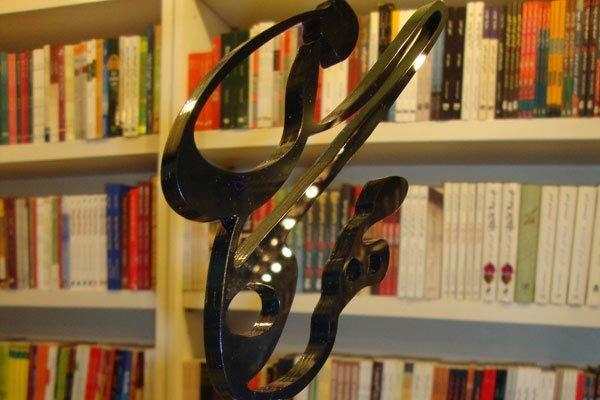 7مجموعه داستان فینالیست مهرگان ادب/جایزه اوایل اسفند برگزارمی‌شود