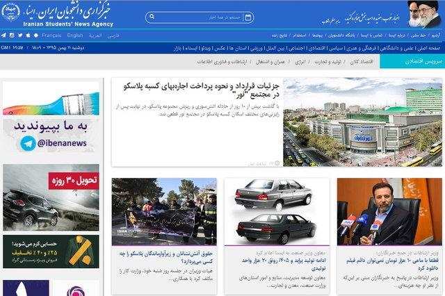 بسته اخبار اقتصادی 11 بهمن