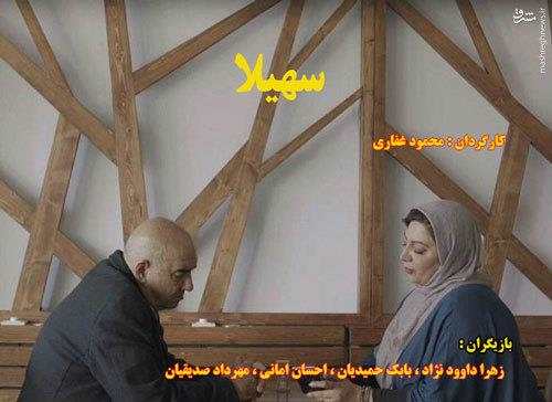 آیا جامعه زنان مقصر اصلی پایین آمدن آمار ازدواج هستند؟!