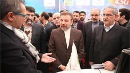 جزییات رونمایی از فاز دوم شبکه ملی اطلاعات بر اساس حفظ حریم خصوصی کاربران