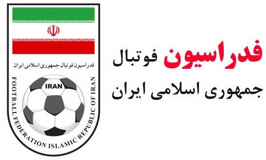 سرپرست کمیته بین‌الملل فدراسیون فوتبال: باشگاه استقلال مقصر اصلی محرومیت خود است