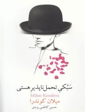 پشت به دوربین