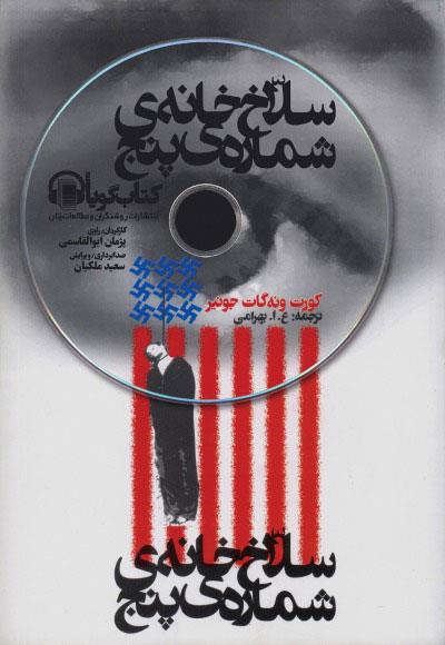پشت به دوربین