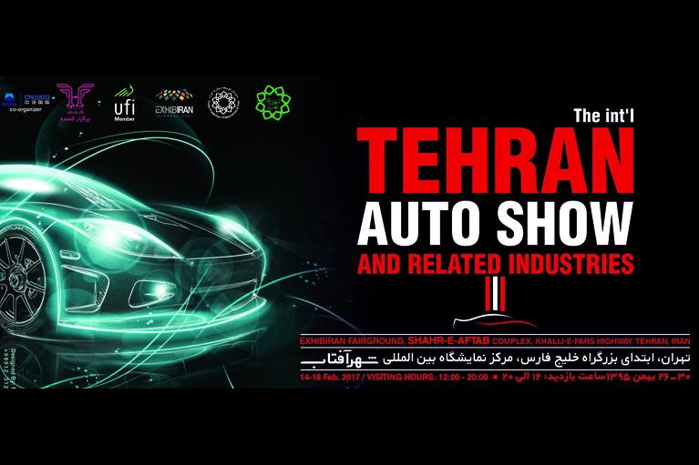 نمایشگاه خودرو تهران با حضور 200 شرکت داخلی و خارجی برگزار می‌شود