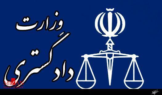 نهاییسازی و پاراف 4 موافقتنامه حقوقی و قضایی با برزیل نهاییسازی و پاراف 4 موافقتنامه حقوقی و قضایی با برزیل