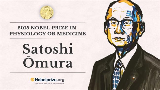 نوبل پزشکی یا فیزیولوژی 2016