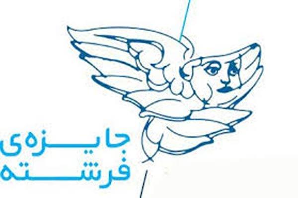 داستان «محله کودکی» رونمایی شدند