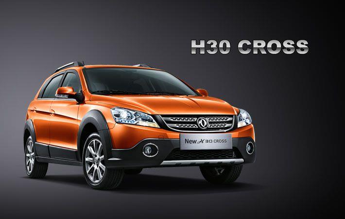 پیش فروش H30 cross از سه‌شنبه آغاز می شود