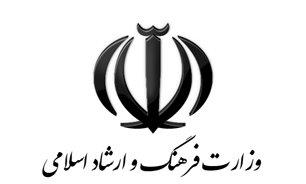 300 دستگاه در کشور بودجه فرهنگی می‌گیرند