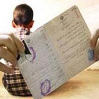 شناسایی بی‌شناسنامه‌ها