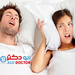 خروپف میکنید؟ پس شاید بیمارید!