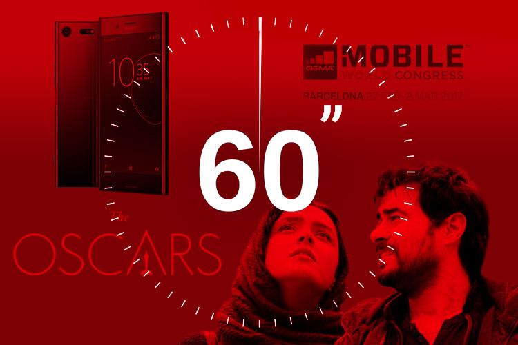60 ثانیه: از معرفی اکسپریا XZ پرمیوم تا دومین اسکار فرهادی
