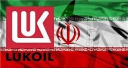 شرکت لوک اویل روسیه امیدوار به توسعه 2میدان نفتی در ایران است