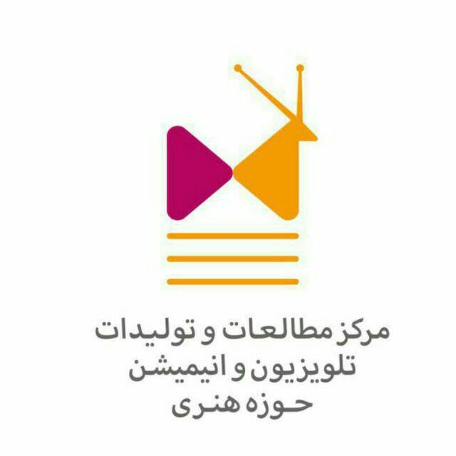 «آقای سفری» سالن «هفت هنر» سینما آزادی به کانون پرورش فکری رسید