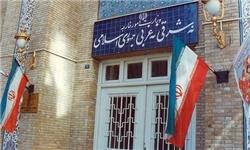 احضار سفیر دانمارک در تهران به وزارت امور خارجه