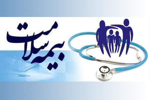 تجمیع منابع 470 میلیاردی بهزیستی و بنیاد شهید در بیمه سلامت ایران/ رشد 75درصدی دریافتی بیمه سلامت در سال 96